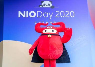 NIO Day 2020